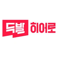 누구나 자차로 가능한 택배배송원 모집합니다!