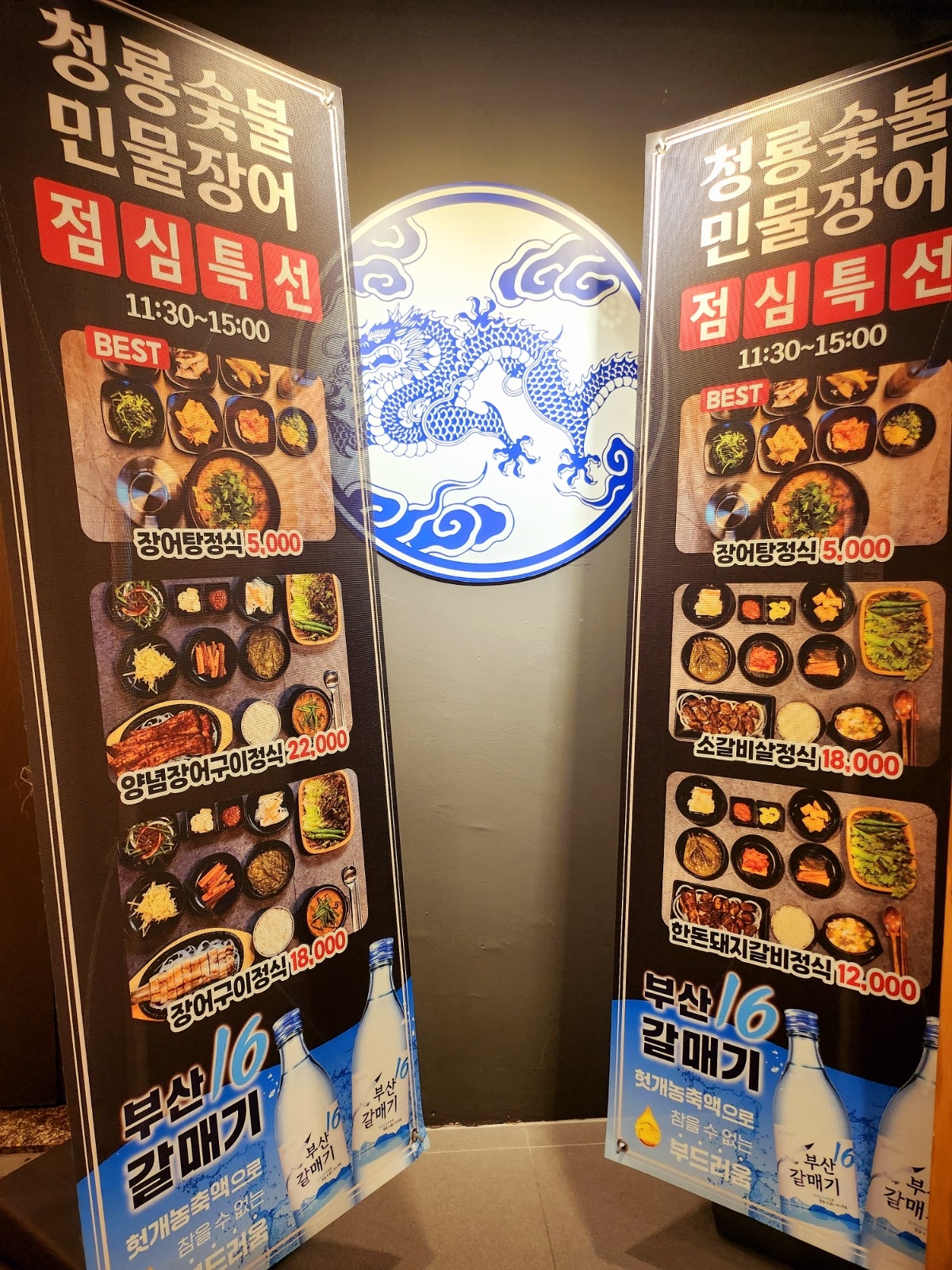 가족같은 분위기로 오래 함께하실 직원구합니다 공고 썸네일