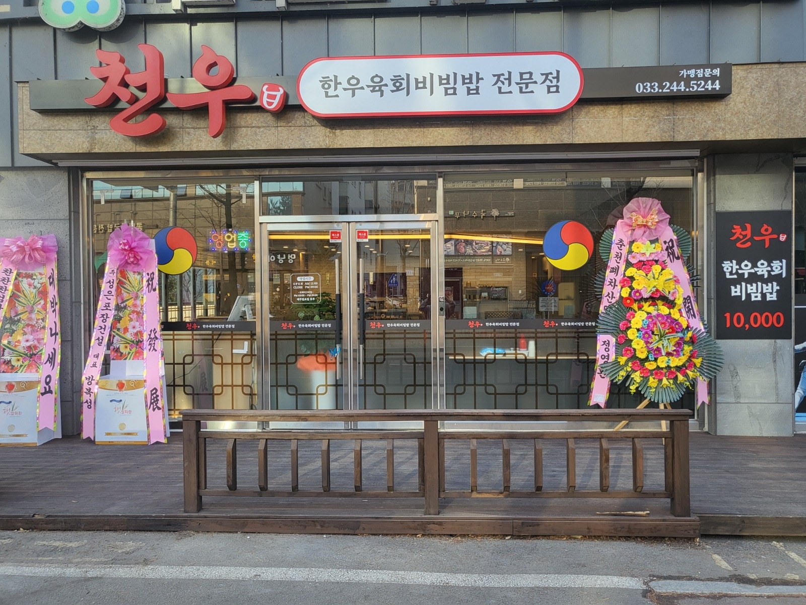 홀서빙및 청소 공고 썸네일