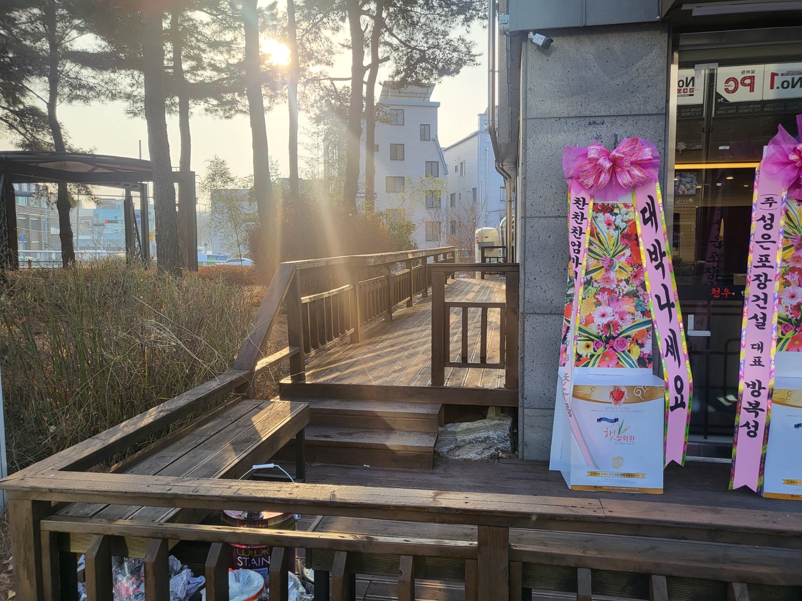 홀서빙및청소정리 공고 썸네일