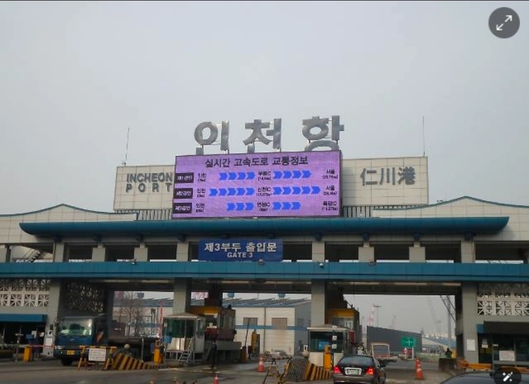 인천내항구내식당 조리보조 구합니다.