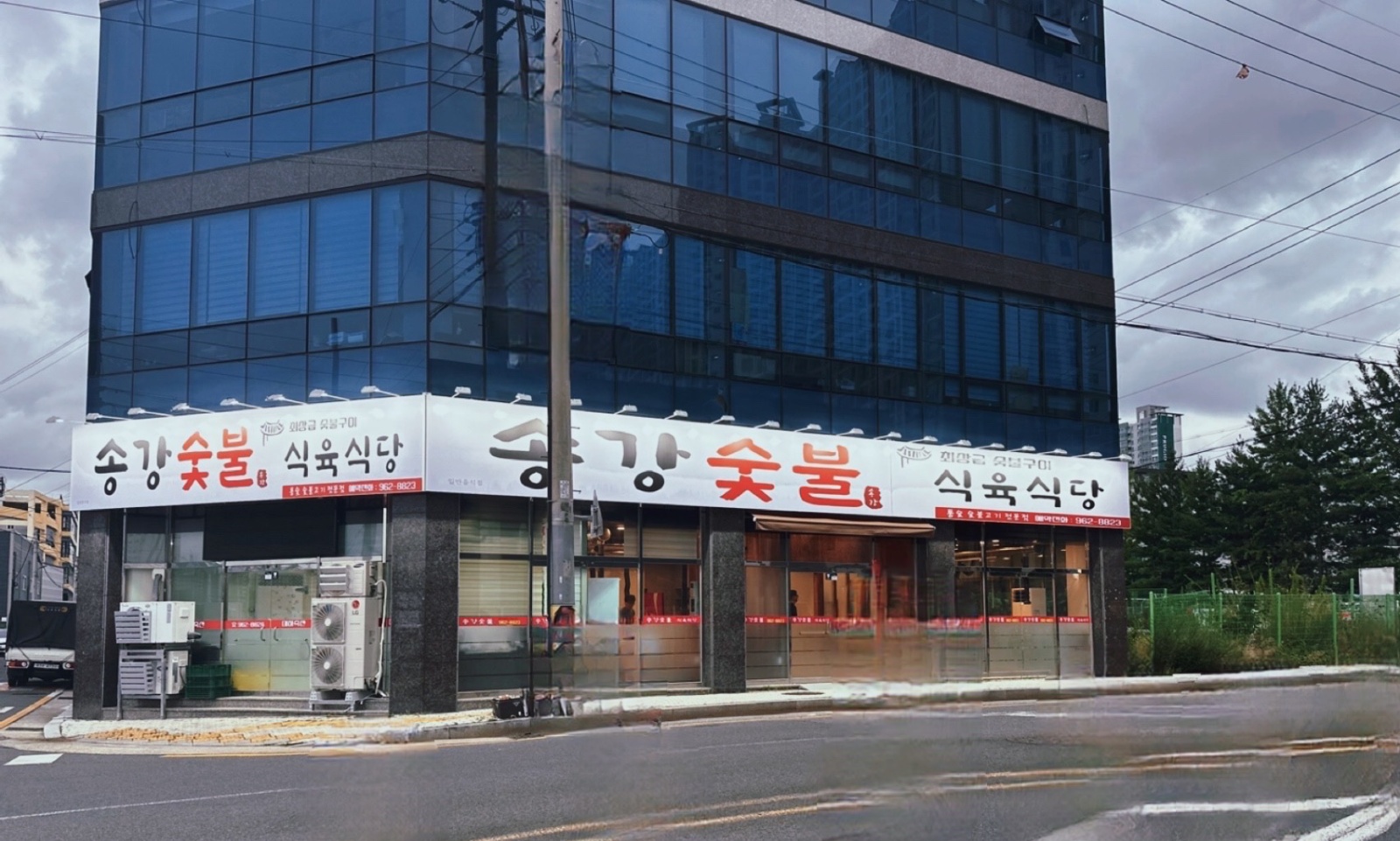 서빙구합니다(숯불가능자) 공고 썸네일
