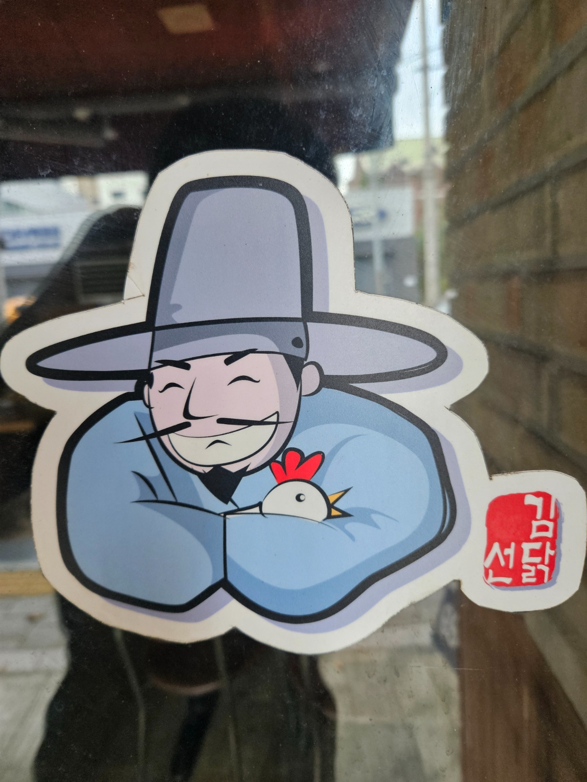 서초동 또봉이 통닭 알바 공고 썸네일