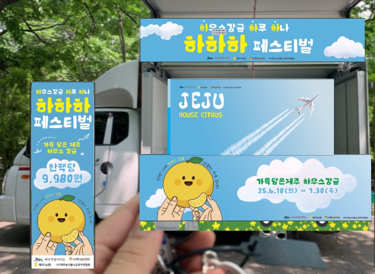윙바디 차량 1톤 있으신분 3일 구합니다! 공고 썸네일