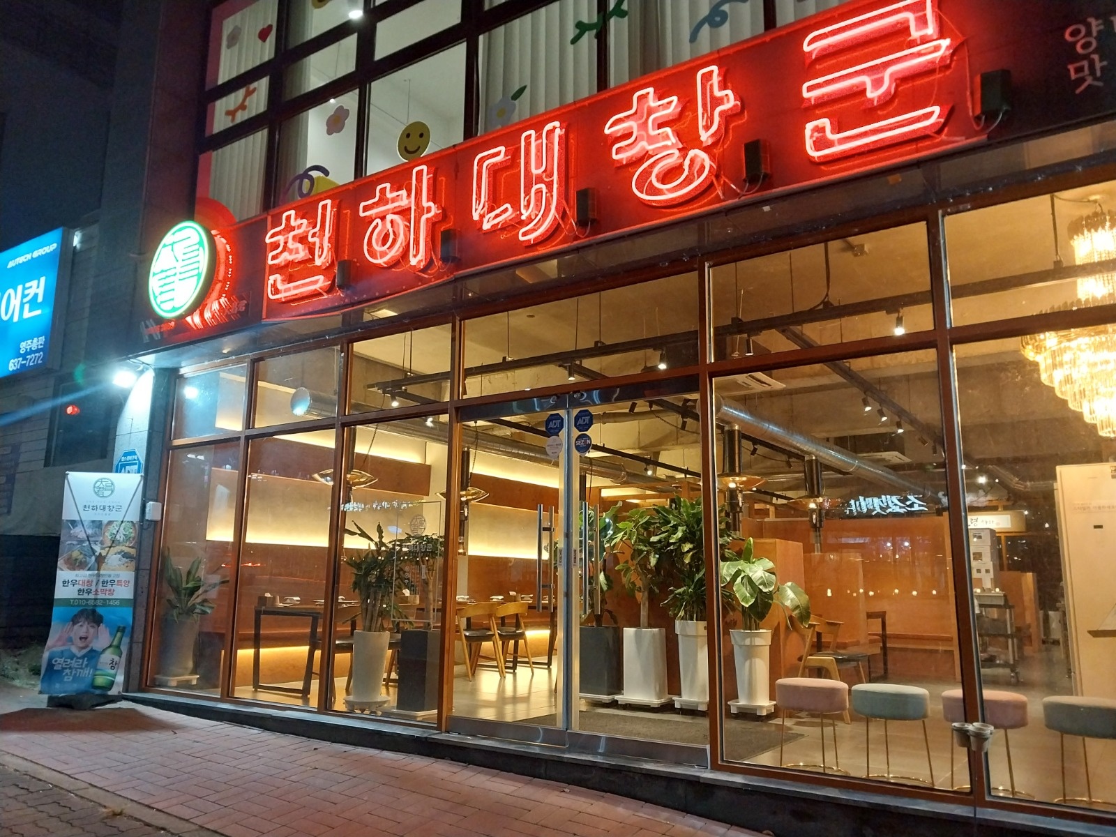 주방**님을 모집합니다 공고 썸네일