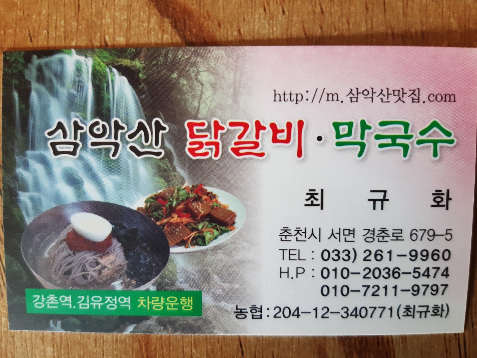 성실히 함께 일하실분 구함 공고 썸네일