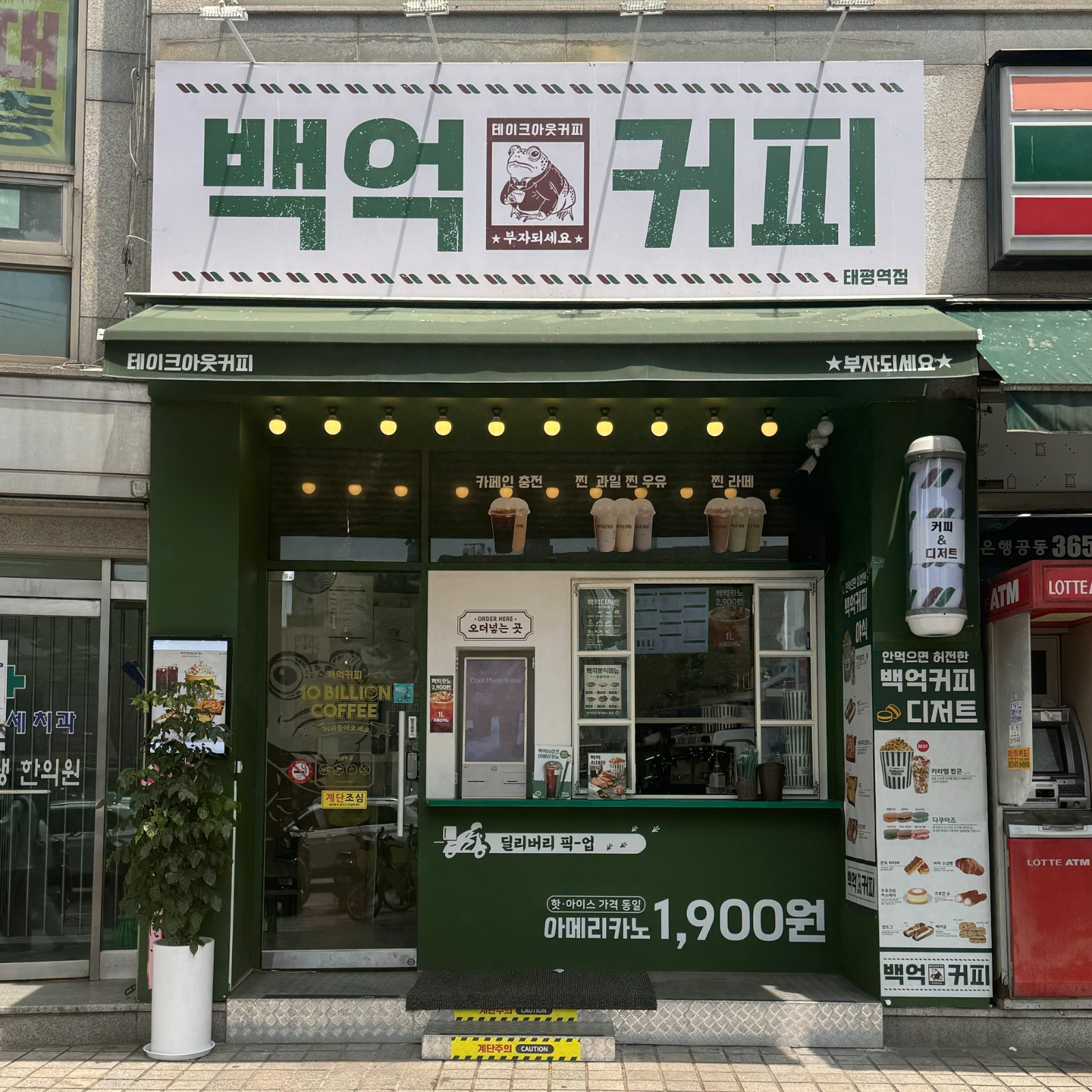 주말 저녁 파트타이머 모집 공고 썸네일