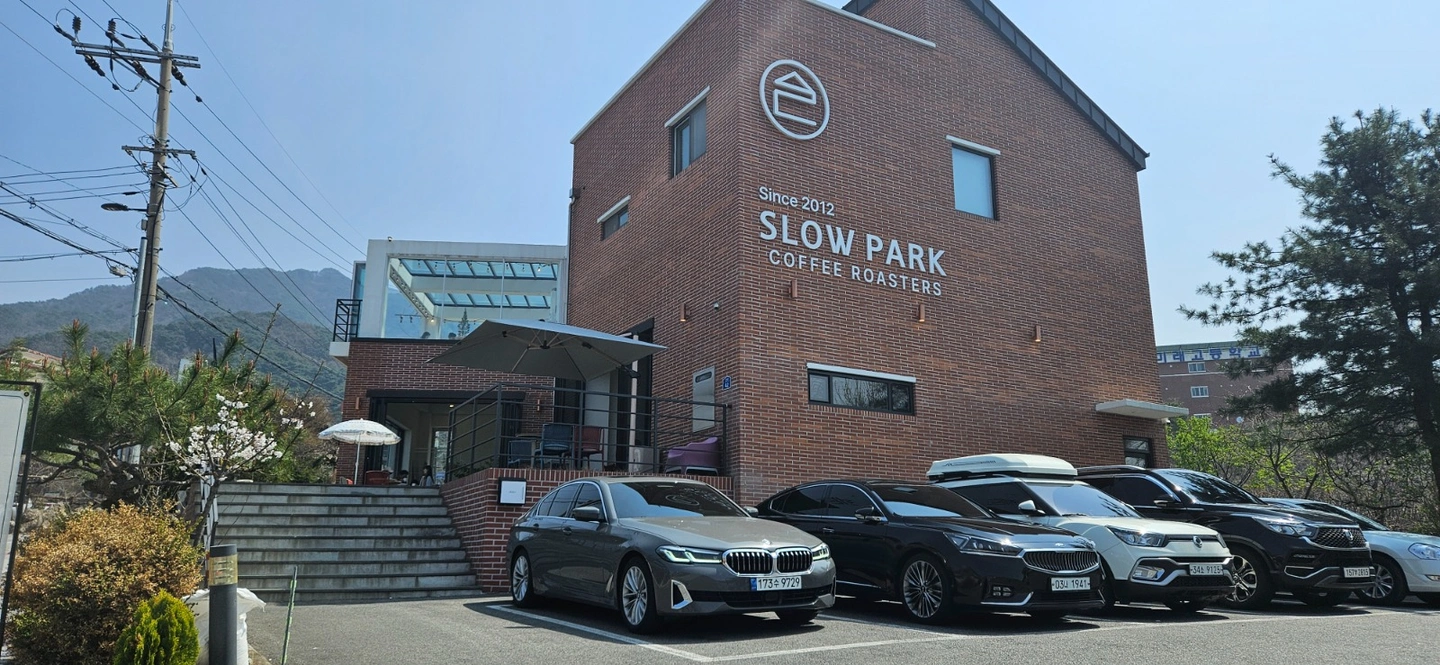 행구동 슬로우파크 커피숍 마감 알바 구합니다.