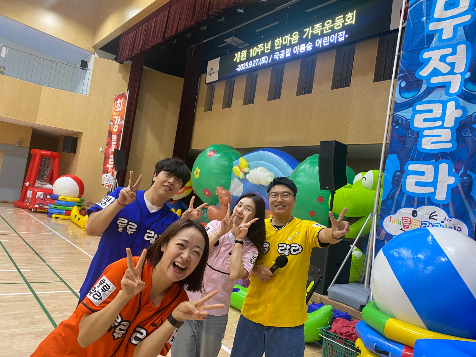 유아 / 실버 체육 강사님 모십니다! 공고 썸네일