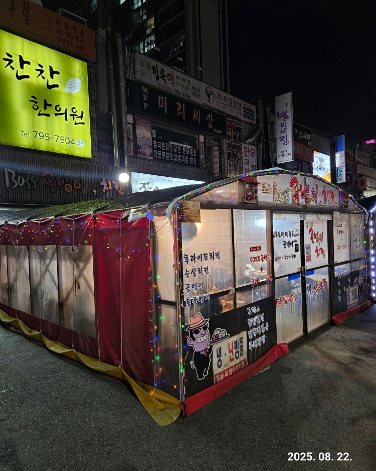 평일 알바구합니다 공고 썸네일