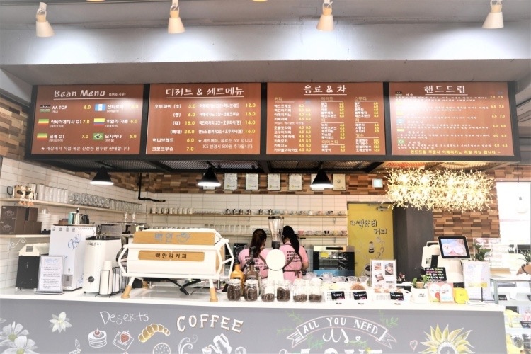 백안리커피에서 오전 평일/주말 아르바이트 모집합니다 공고 썸네일