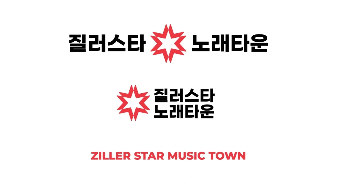 질러스타 안산중앙역점 홀서빙 알바 구인