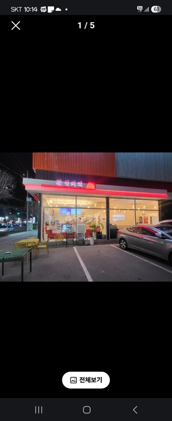 감성커피 함께 일하실분 구해요