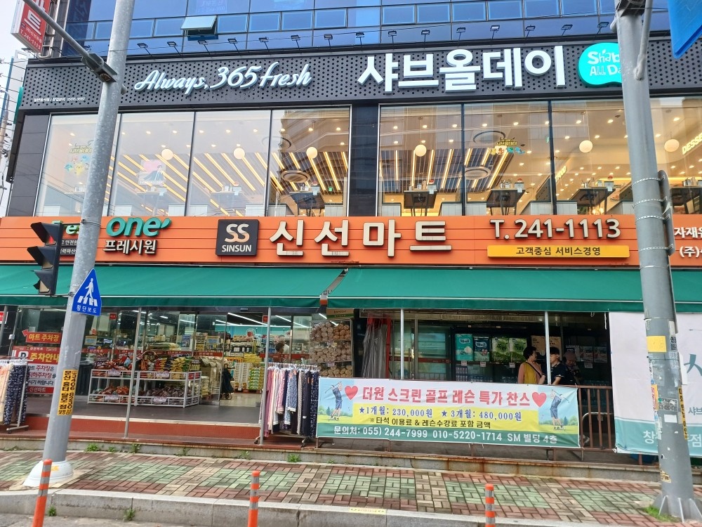 함께하실 가족을 모십니다.. 공고 썸네일