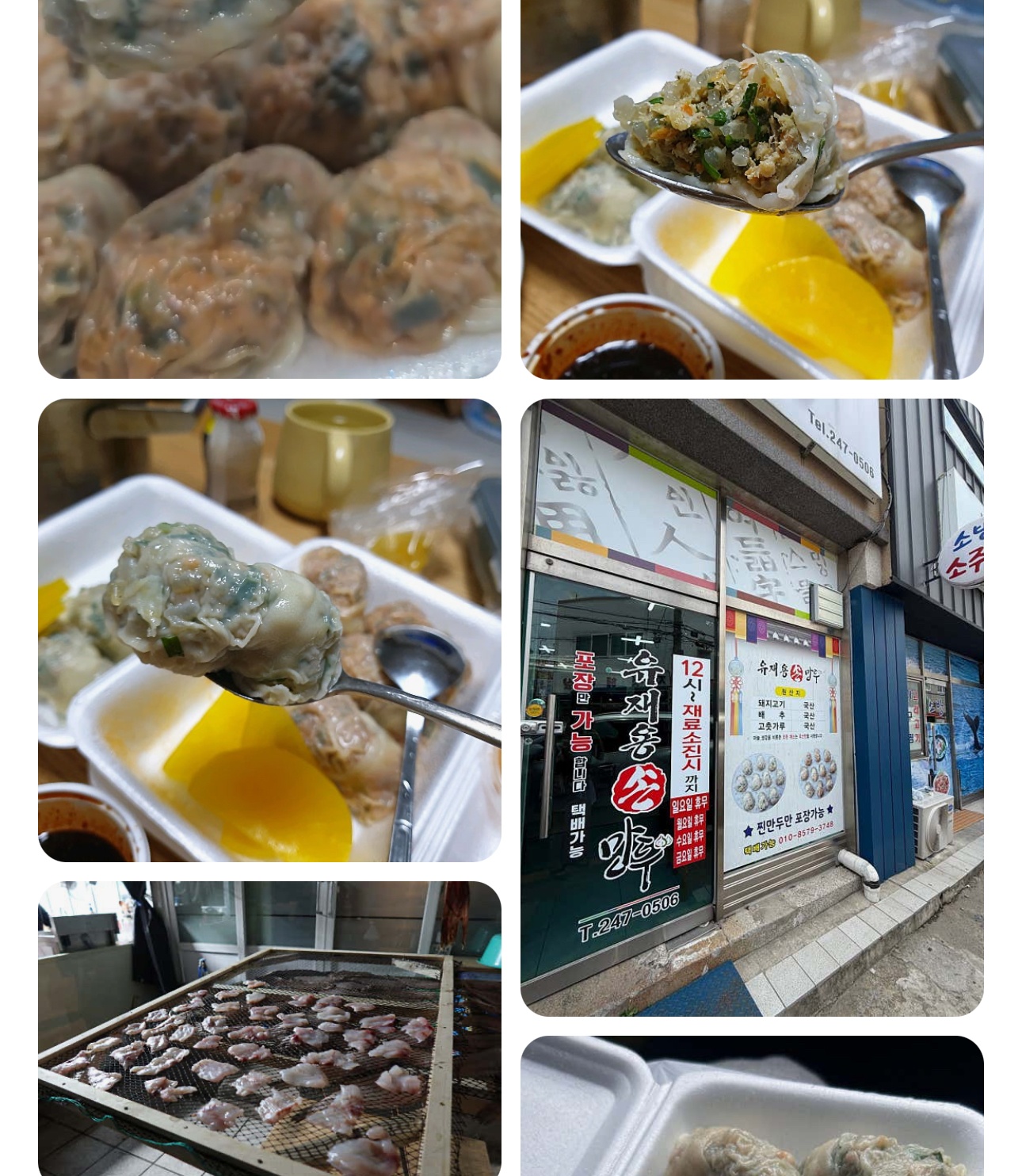 줄서기 알바 공고 썸네일
