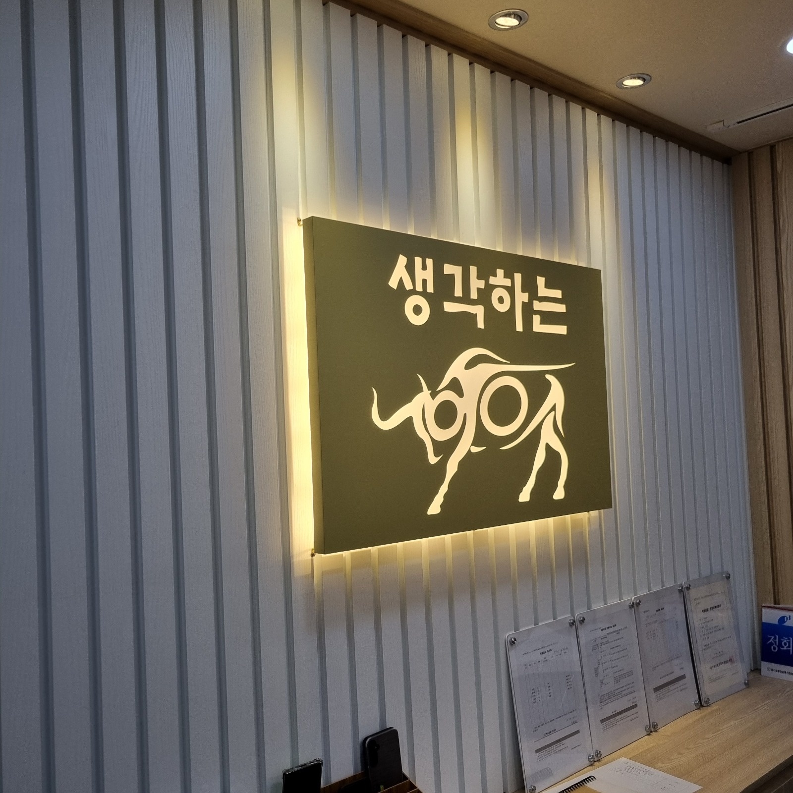 수학학원 채점/첨삭 선생님 모집합니다. 공고 썸네일