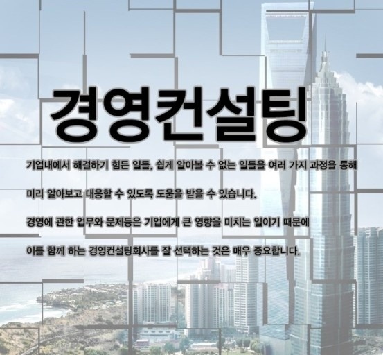 서초동 중기이코노미 기업지원단 아르바이트 장소