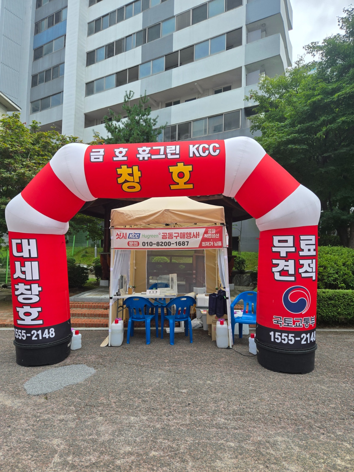 샷시 영업사원 모집합니다. 공고 썸네일
