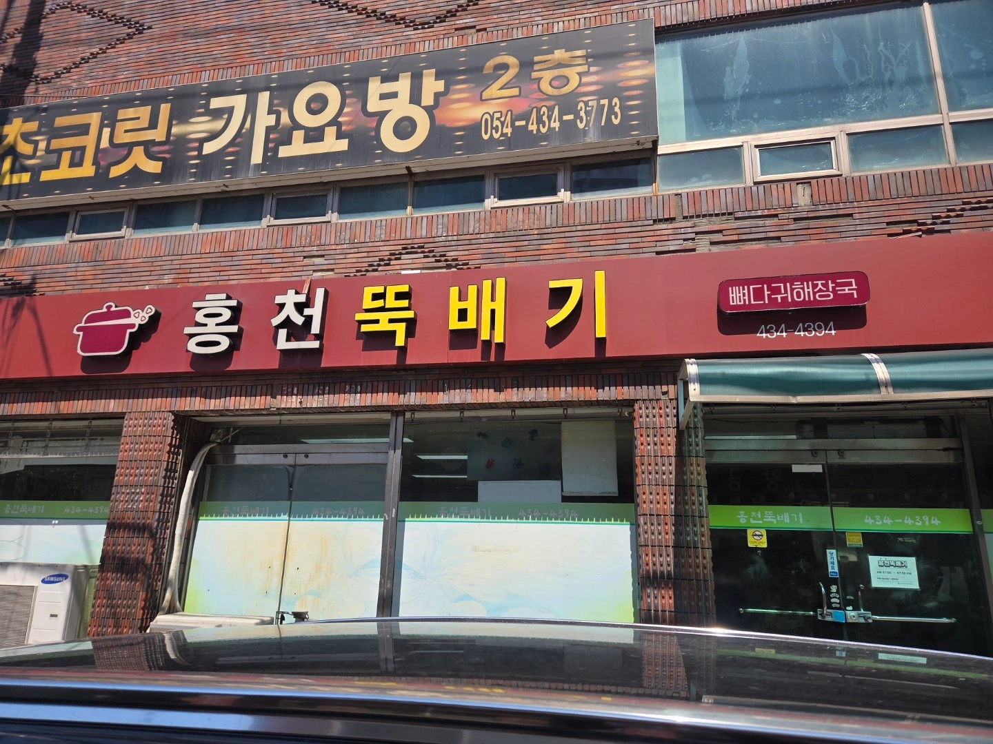 가족같이 일할 주방보조 구해요