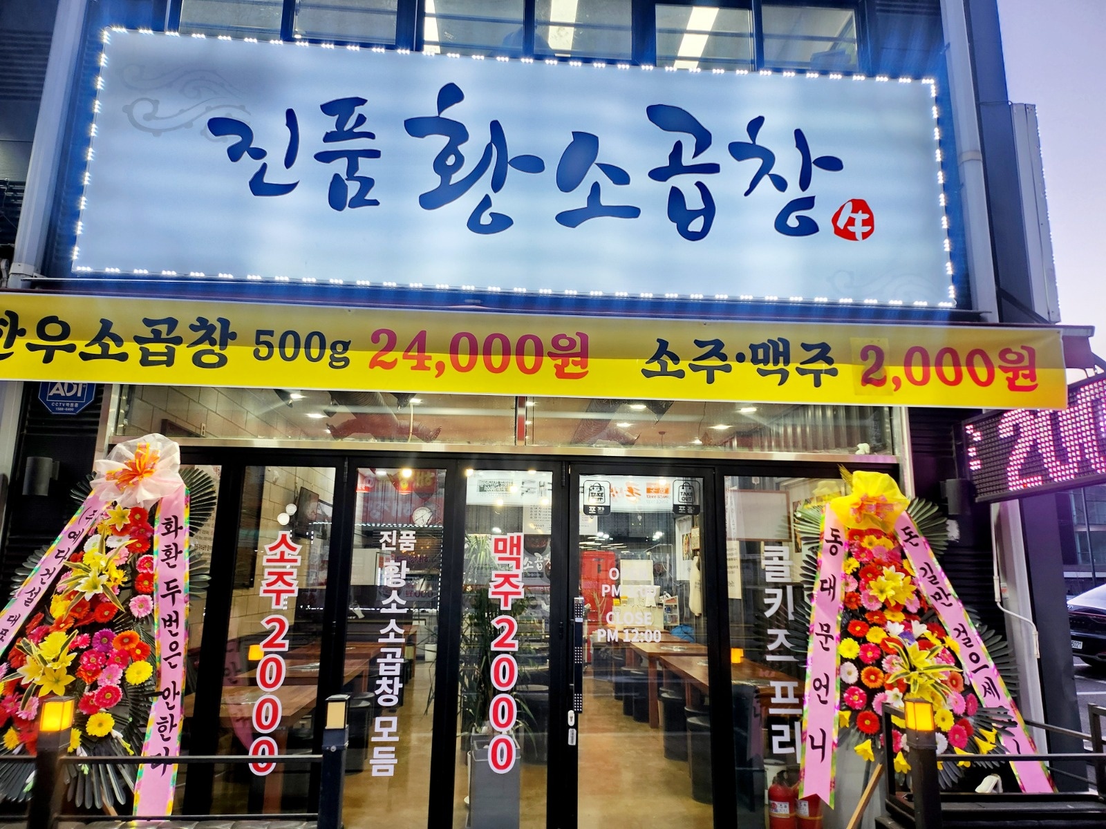 주방보조설것이및홀서빙 공고 썸네일