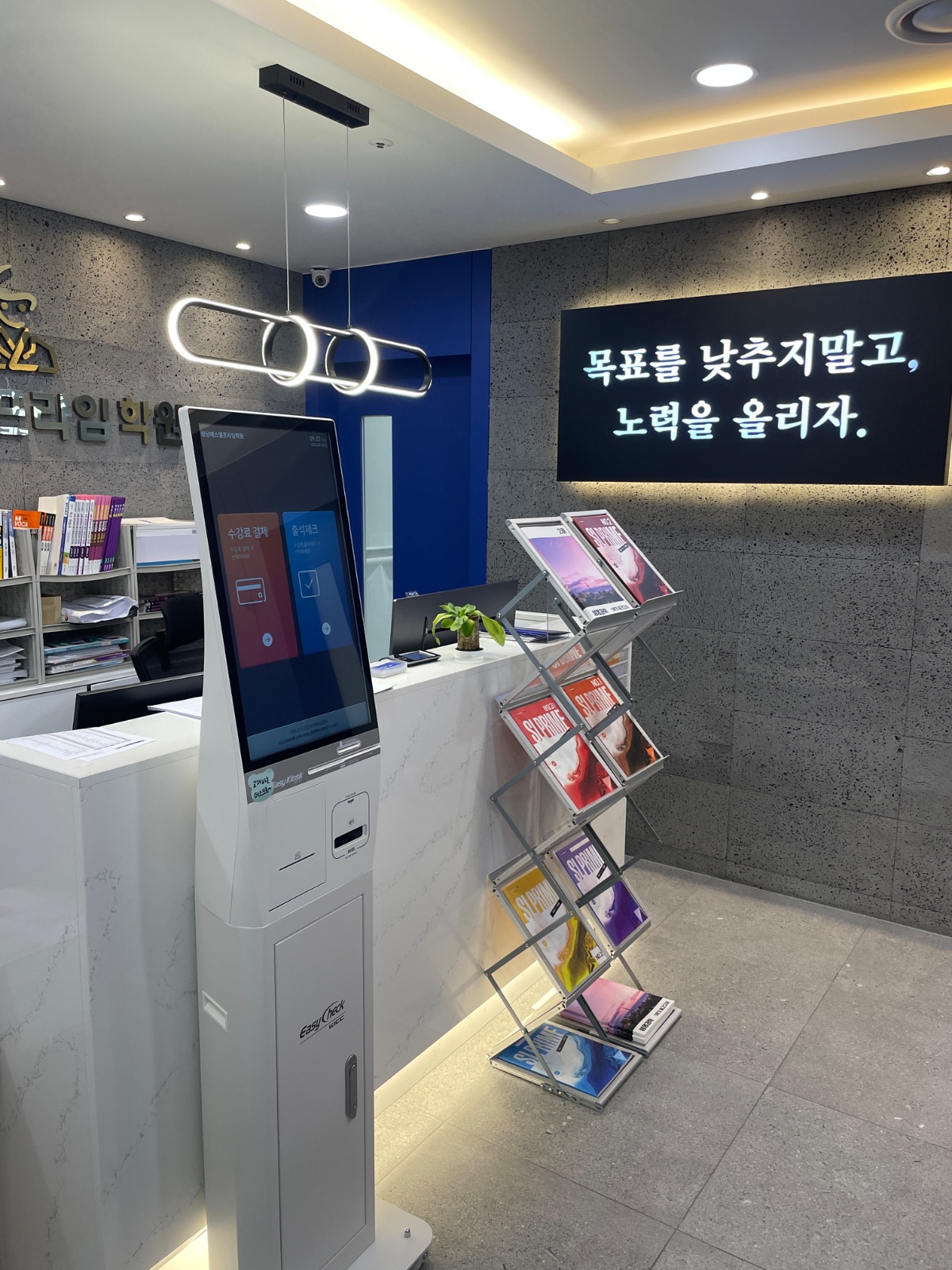 고등 영어 클리닉 조교 구합니다 공고 썸네일