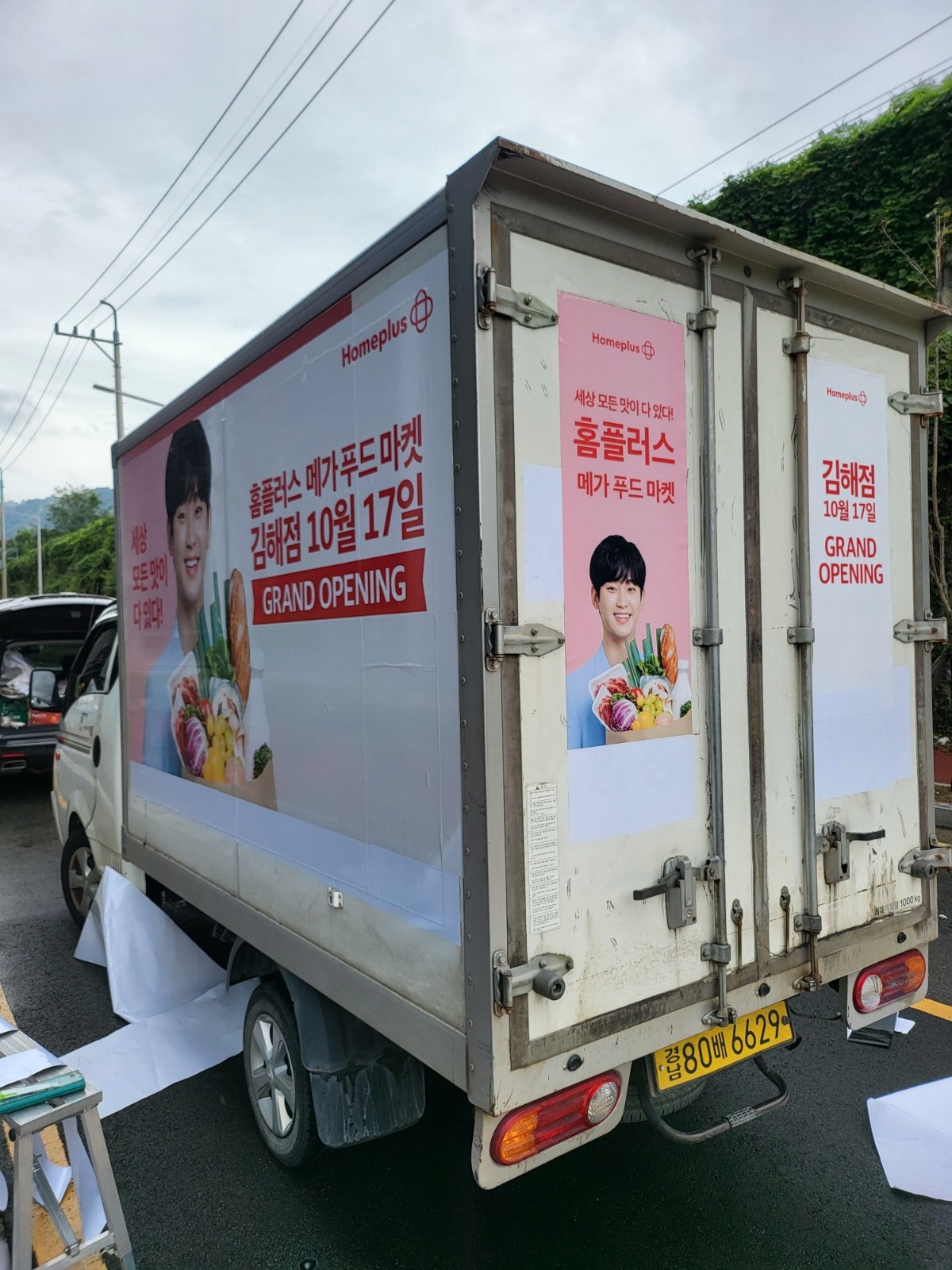 광고물 부착 보조구합니다 공고 썸네일