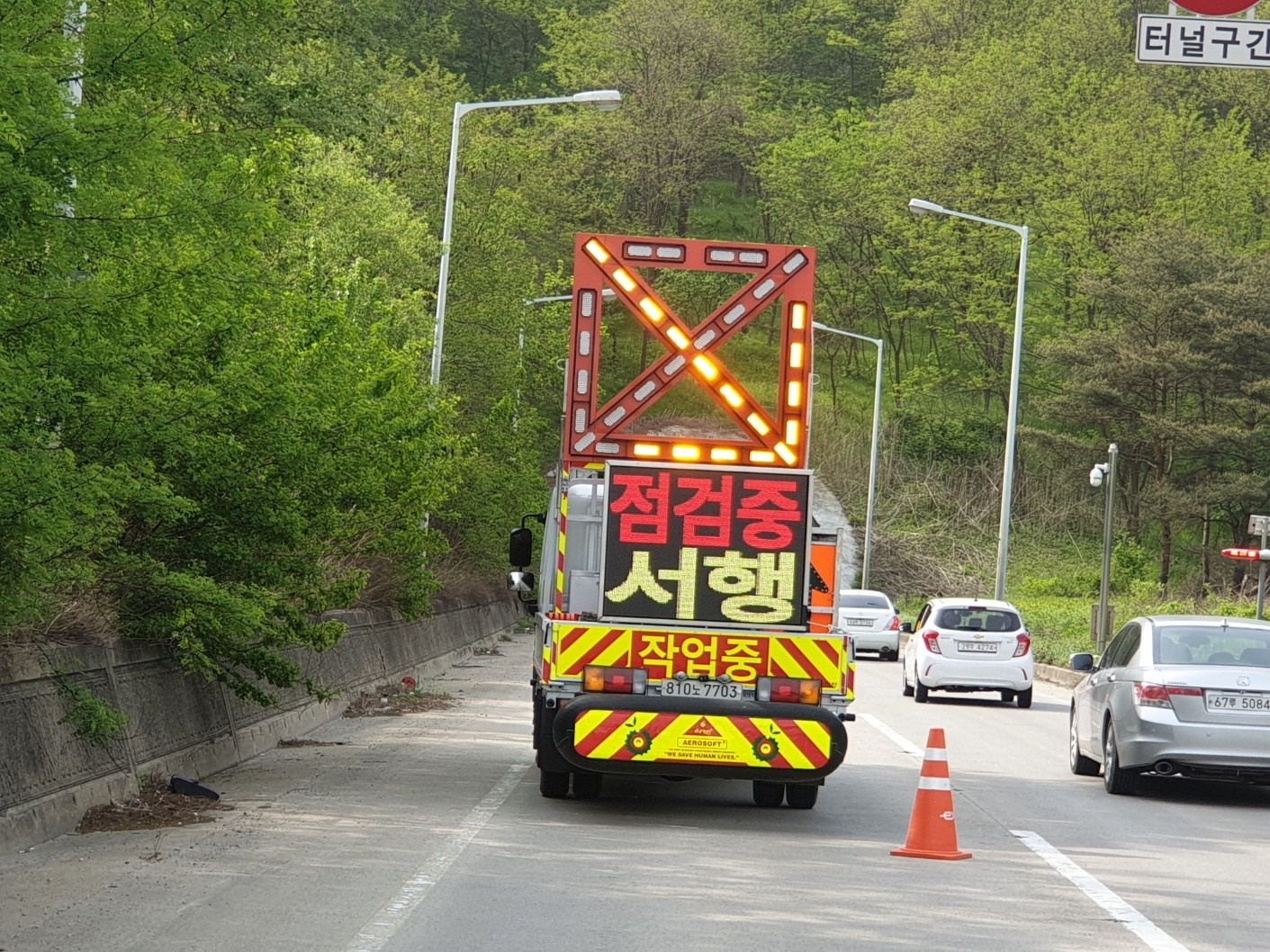 화도읍 이음산업 아르바이트 장소 (2)