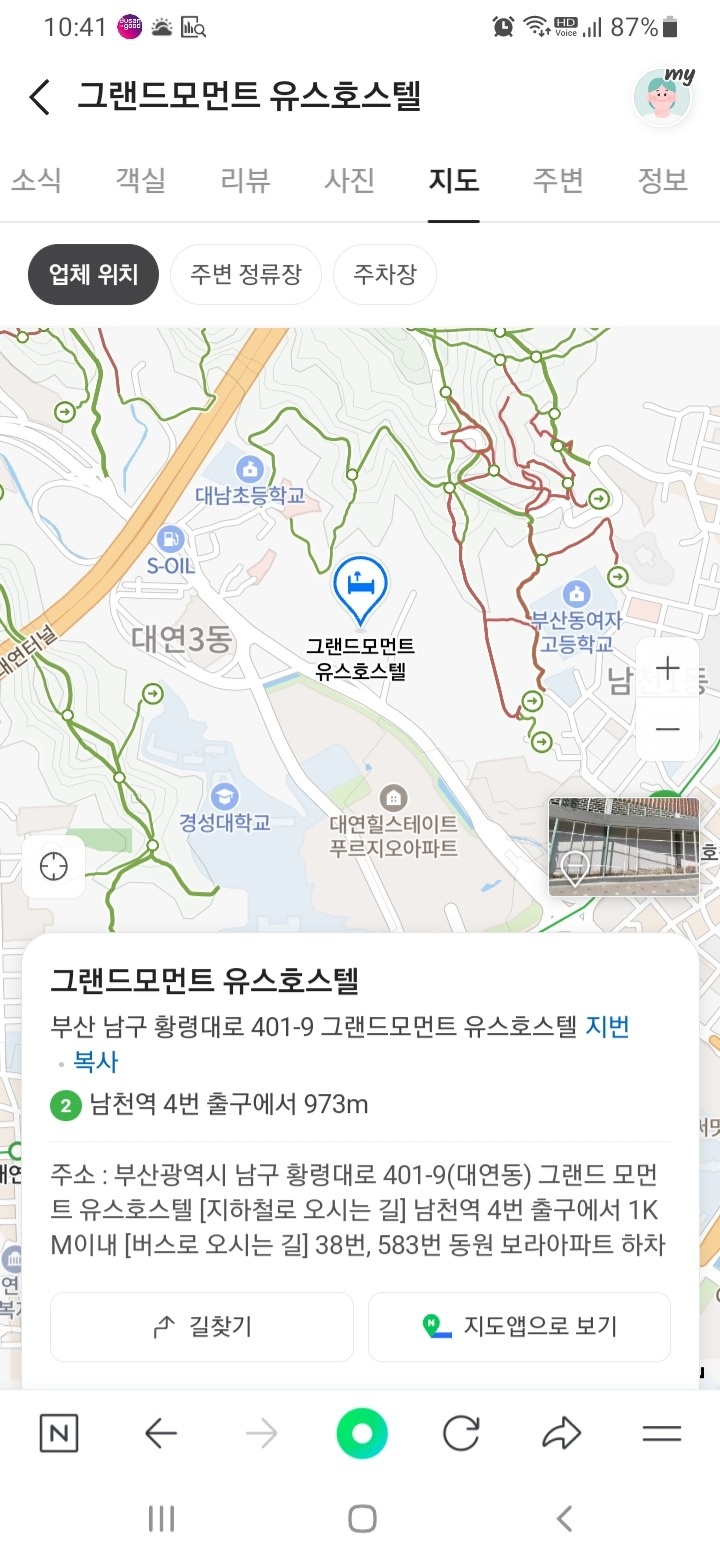 그랜드모먼트 일식파트 헬파모집합니다(초밥) 공고 썸네일