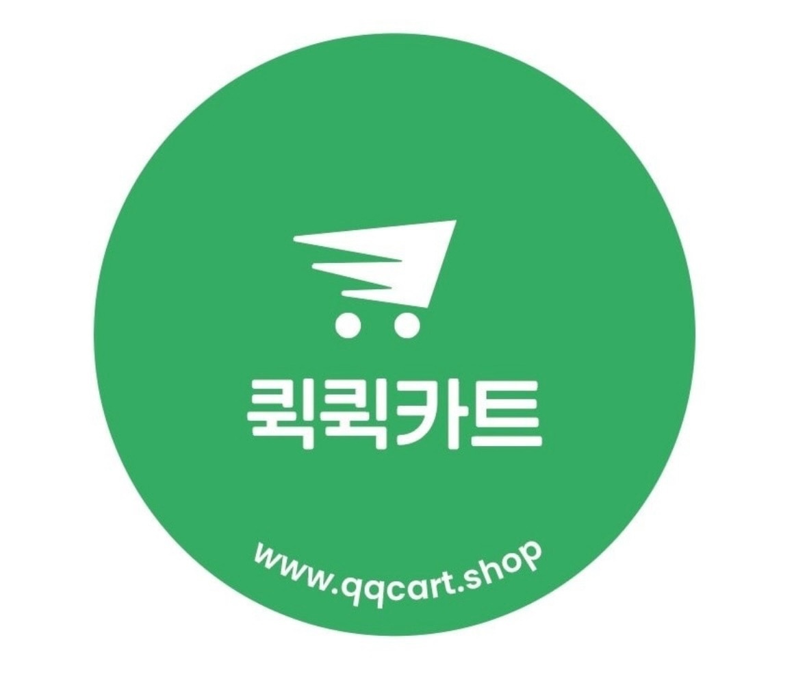 강남 승용차 마트 배송원 모집 공고 썸네일
