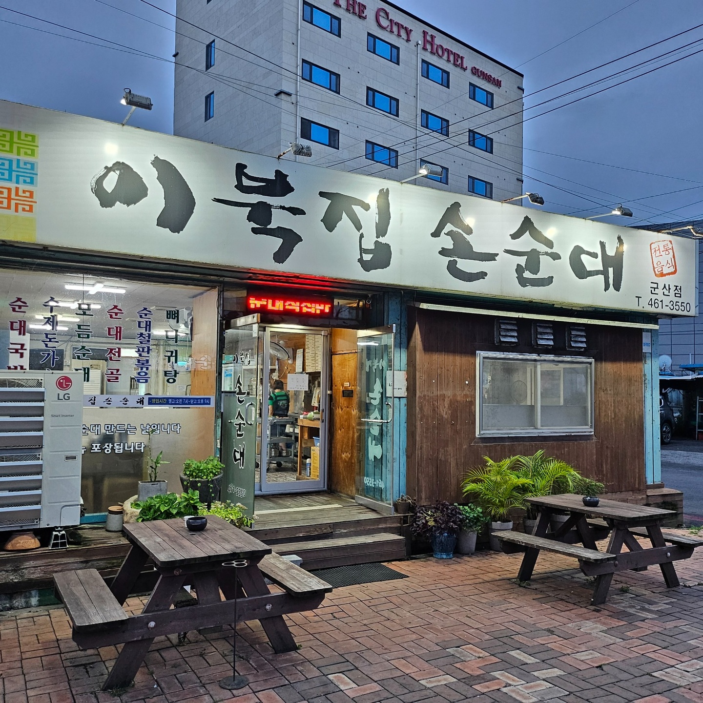 소룡동 이북집손순대 아르바이트 장소 (1)