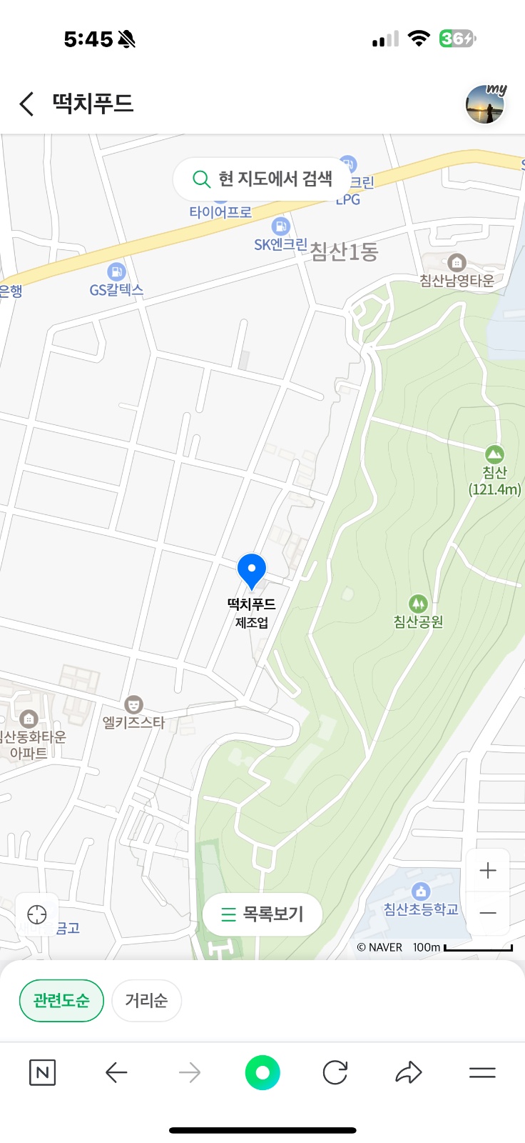 치즈떡제조업오후생산작업 공고 썸네일