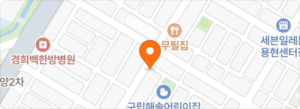 홀에서 일하시 **분
