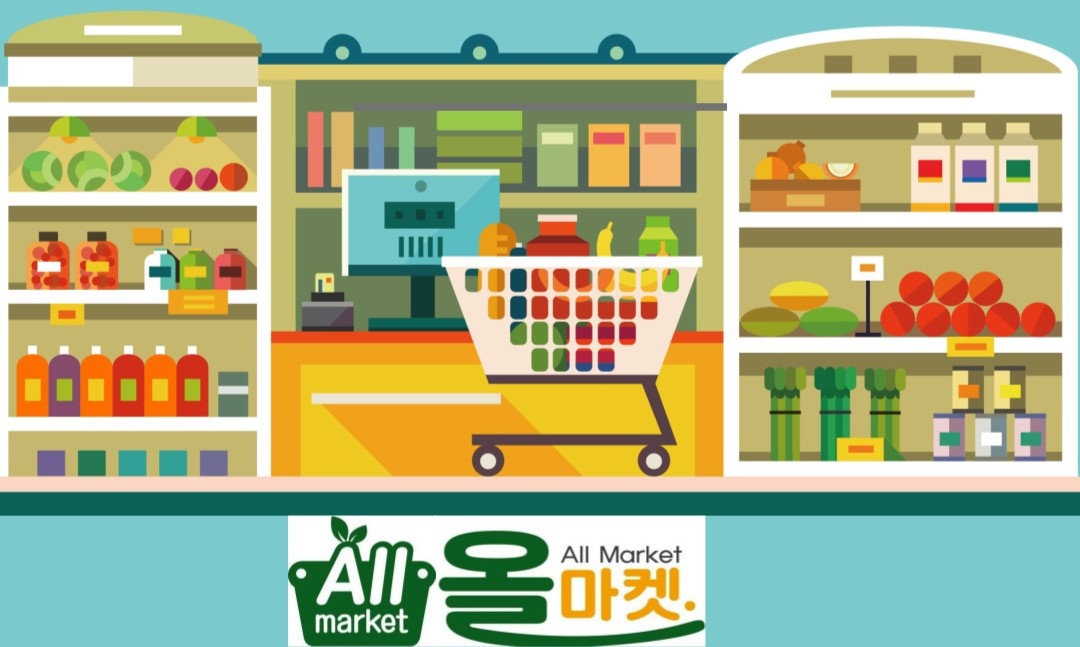 연향동 마트  올마켓 연향점 캐셔 직원모집 공고 썸네일