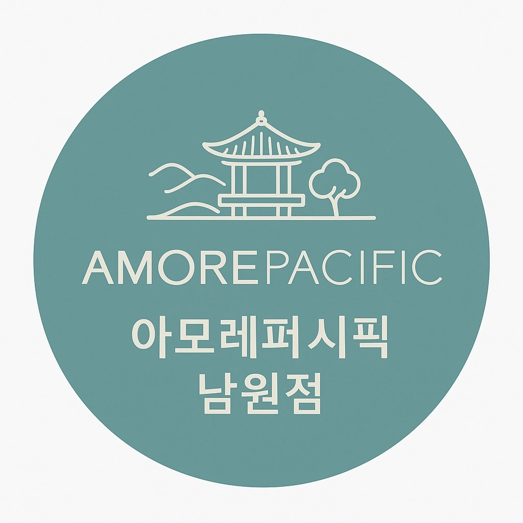 아모레퍼시픽 남원점 직원을 구합니다.