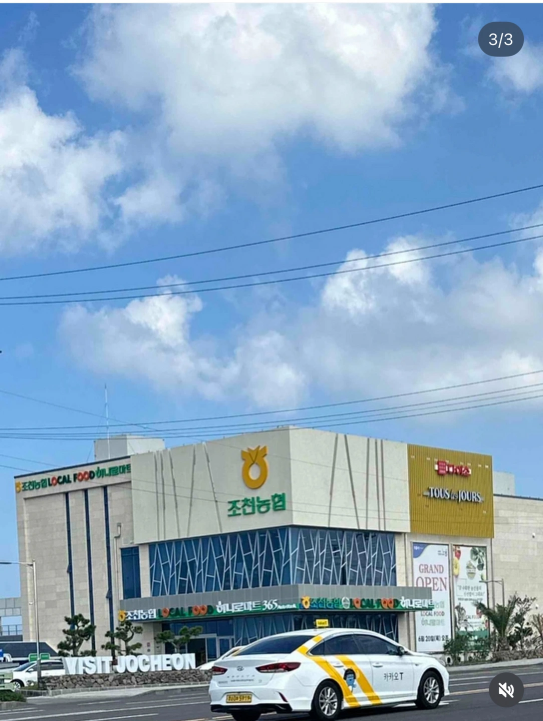 수산코너 직원구함