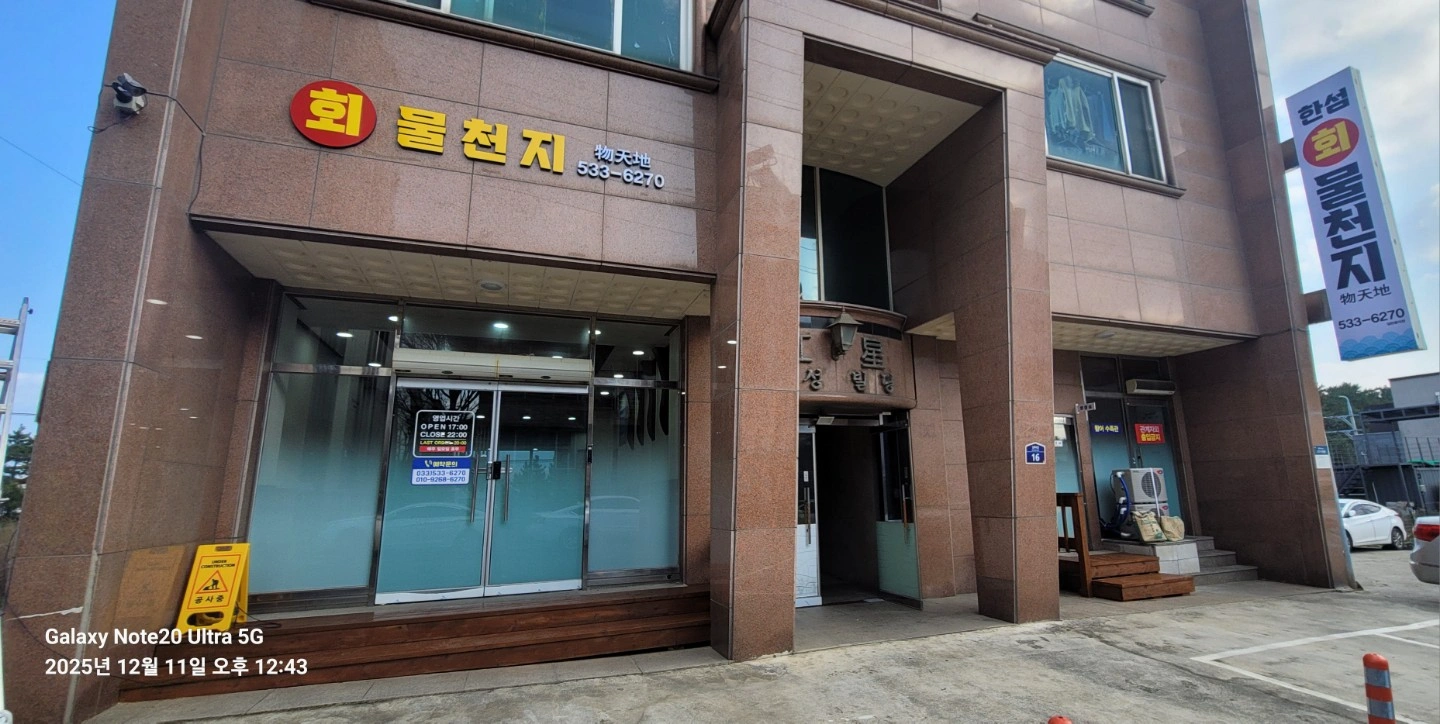 홀써빙 정직원 구인 6시간근무
