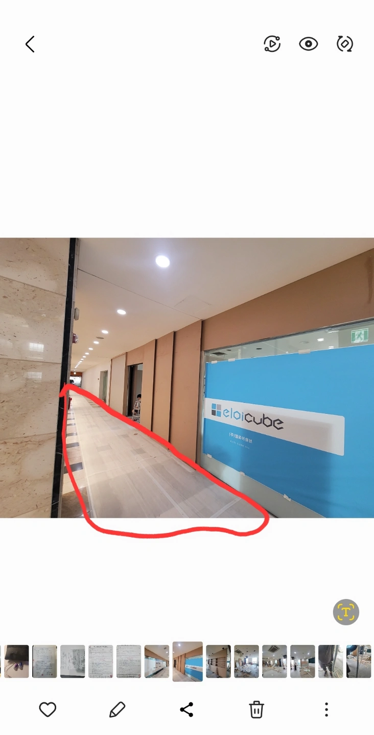 보양재 수거 해가실분