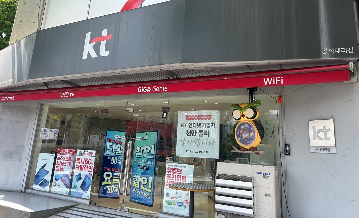 휴대폰 판매사 구합니다 공고 썸네일
