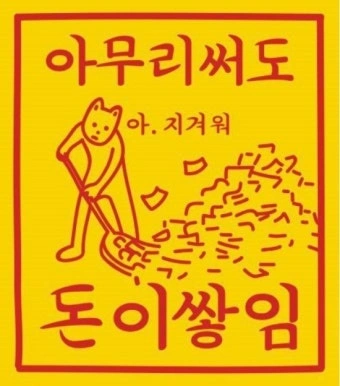 대학 급식소 구인합니다