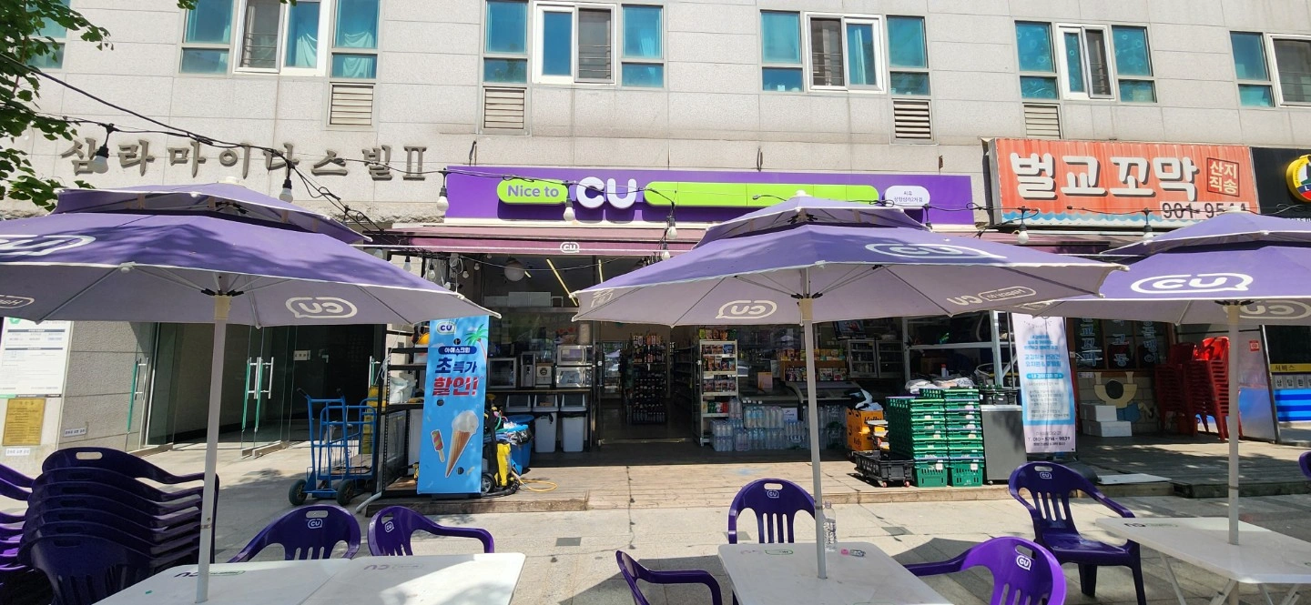 편의점 주1회 야간 근무자를 구합니다