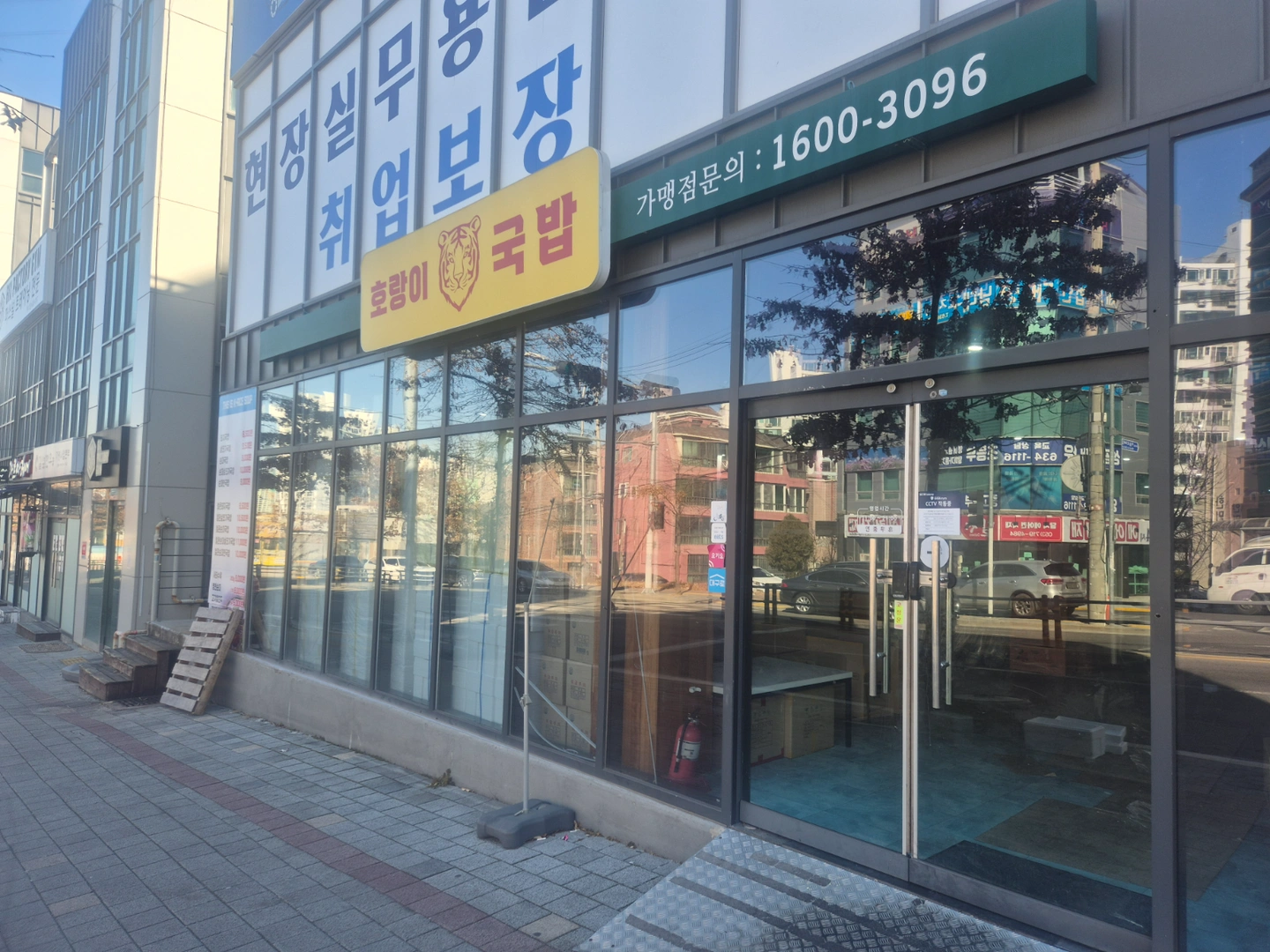 대곡동 명절식품제조 단기알바(음식포장,주방보조등)