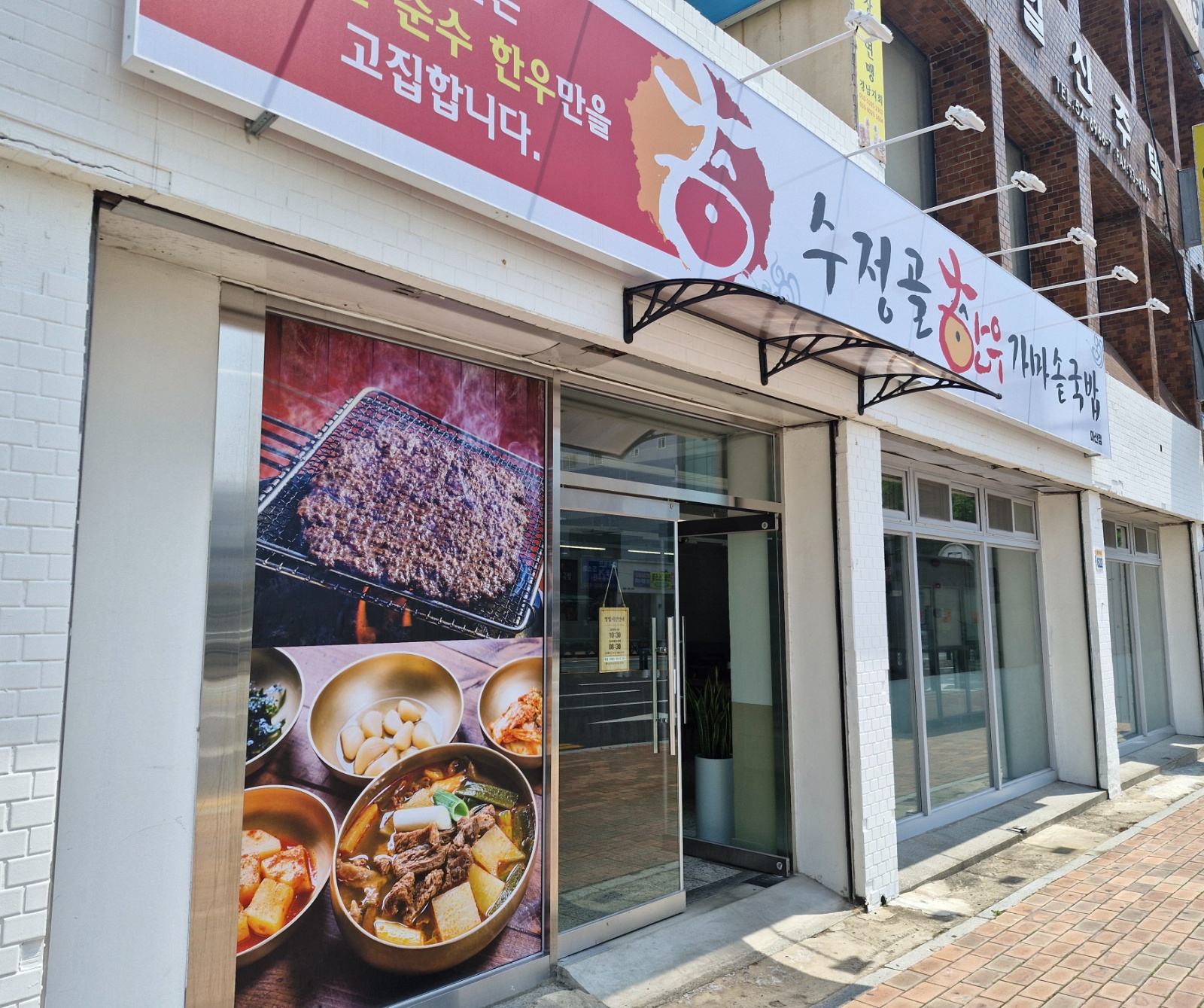 서빙 겸 주방 공고 썸네일