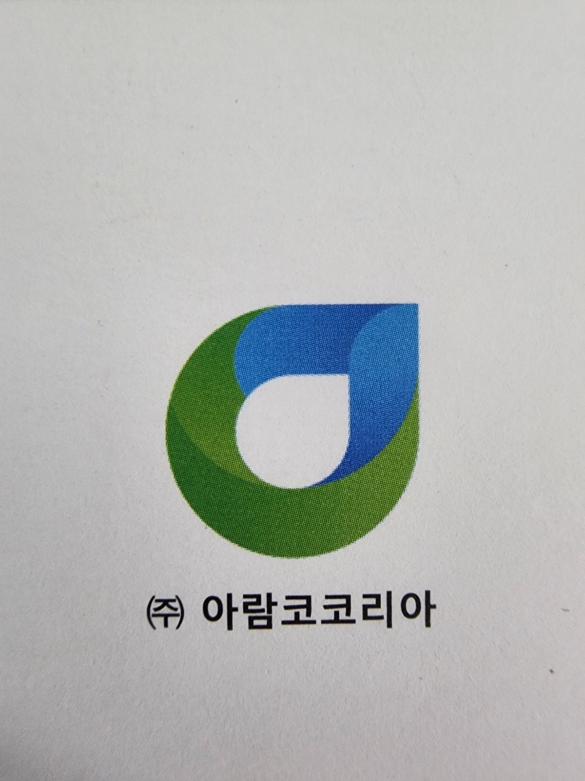 정규직 주차 모집 공고 썸네일