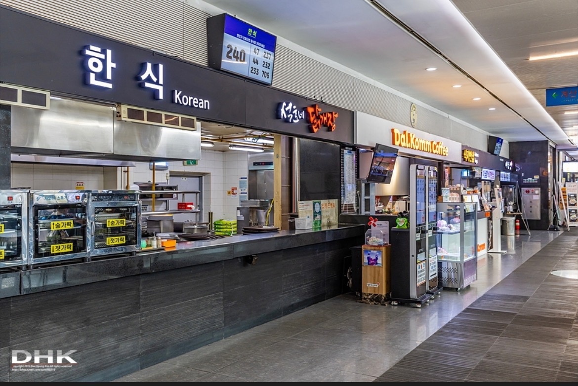 [금강휴게소]설거지알바및호두과자기계경력자알바모집 공고 썸네일