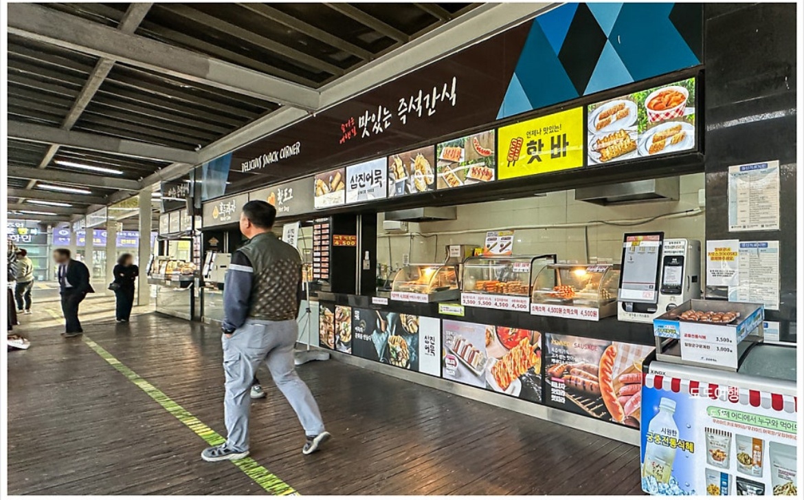 [금강휴게소]코너별알바및직원구합니다. 공고 썸네일
