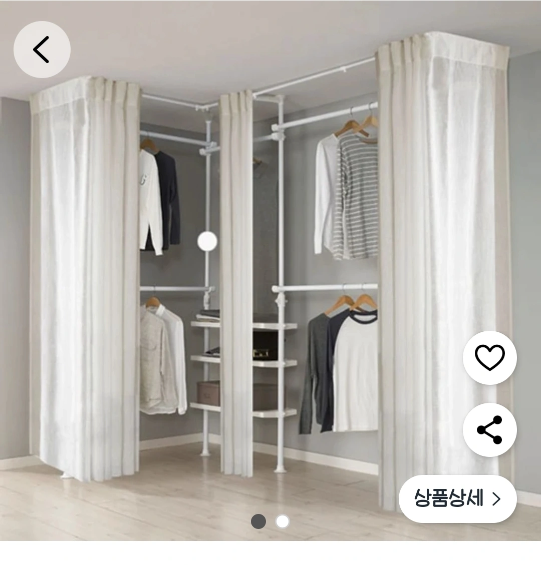 왕자행거 조립 해주실분