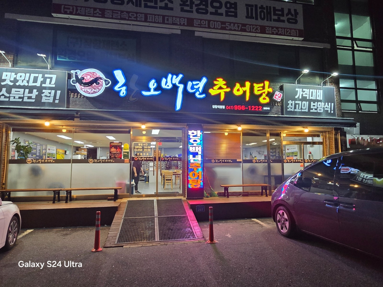 주방(男,女) 직원 구합니다 공고 썸네일