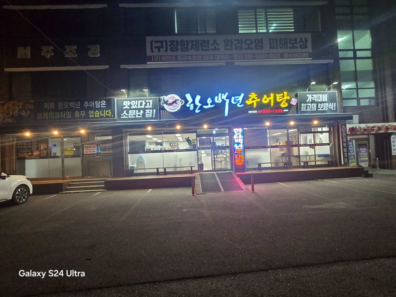 홀 직원 구합니다 공고 썸네일