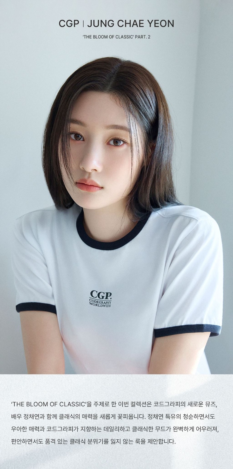 현대가든파이브 코드그라피 파트타이머 구인 공고 썸네일