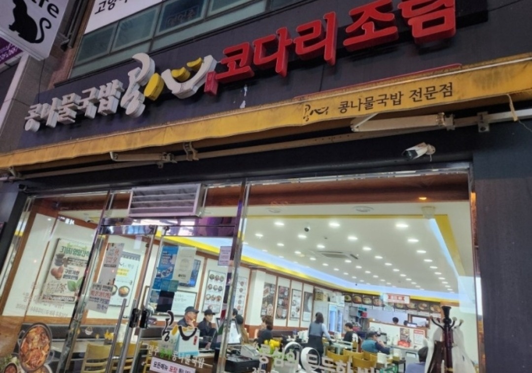 오래일해주실분 구인합니다.마감되도 연락주세요 공고 썸네일